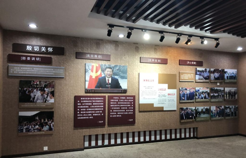 AR技術在展廳設計中的應用